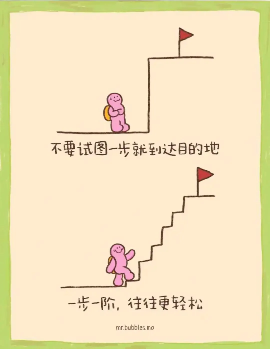 初三第一次月考倒计时!比起拼命刷题,这3件事更能拉开差距-第2张图片-四季读书网 初三第一次月考倒计时!比起拼命刷题,这3件事更能拉开差距-第2张图片-四季读书网