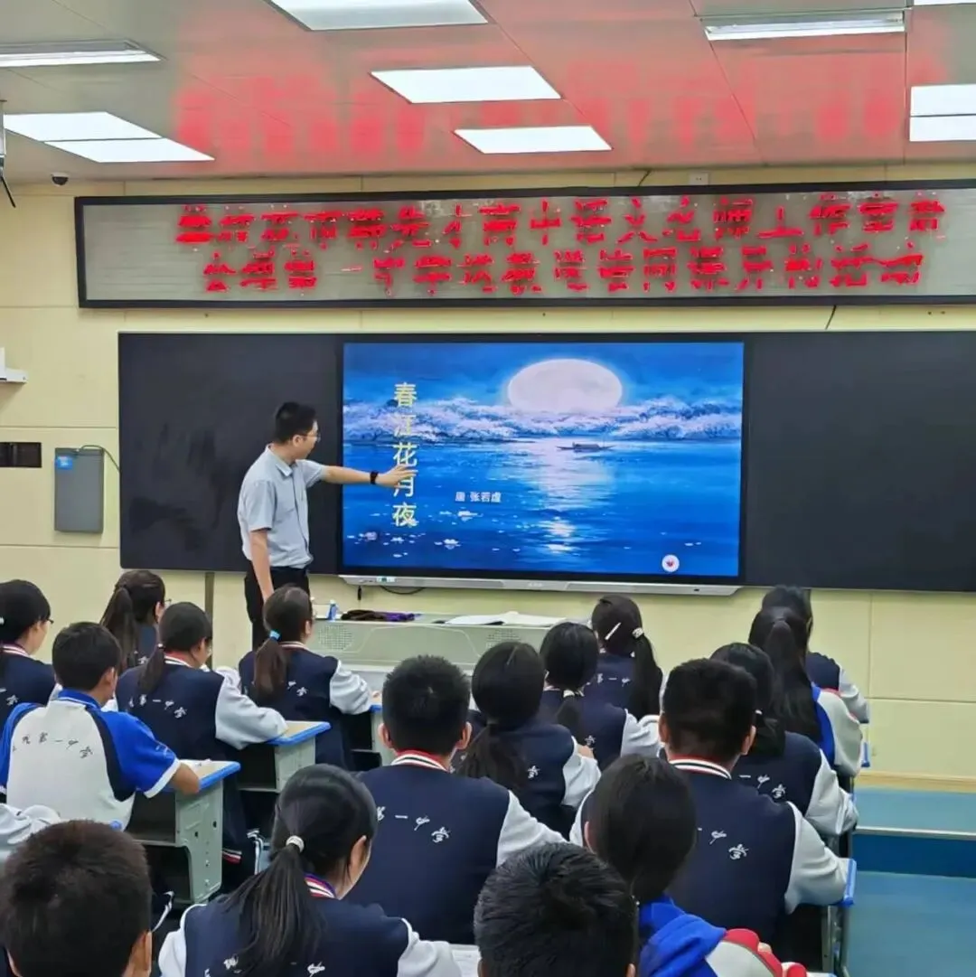 柔性引才促教研,聚力赋能新高考——会理第一中学柔性引进人才韩先才带领工作室团队送教送培活动-第7张图片-四季读书网