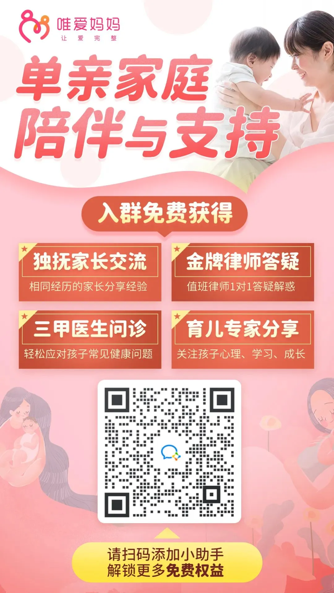 她陪远方女孩走过中考,也陪女儿走过青春期:一场以信为炬的双向治愈-第9张图片-四季读书网