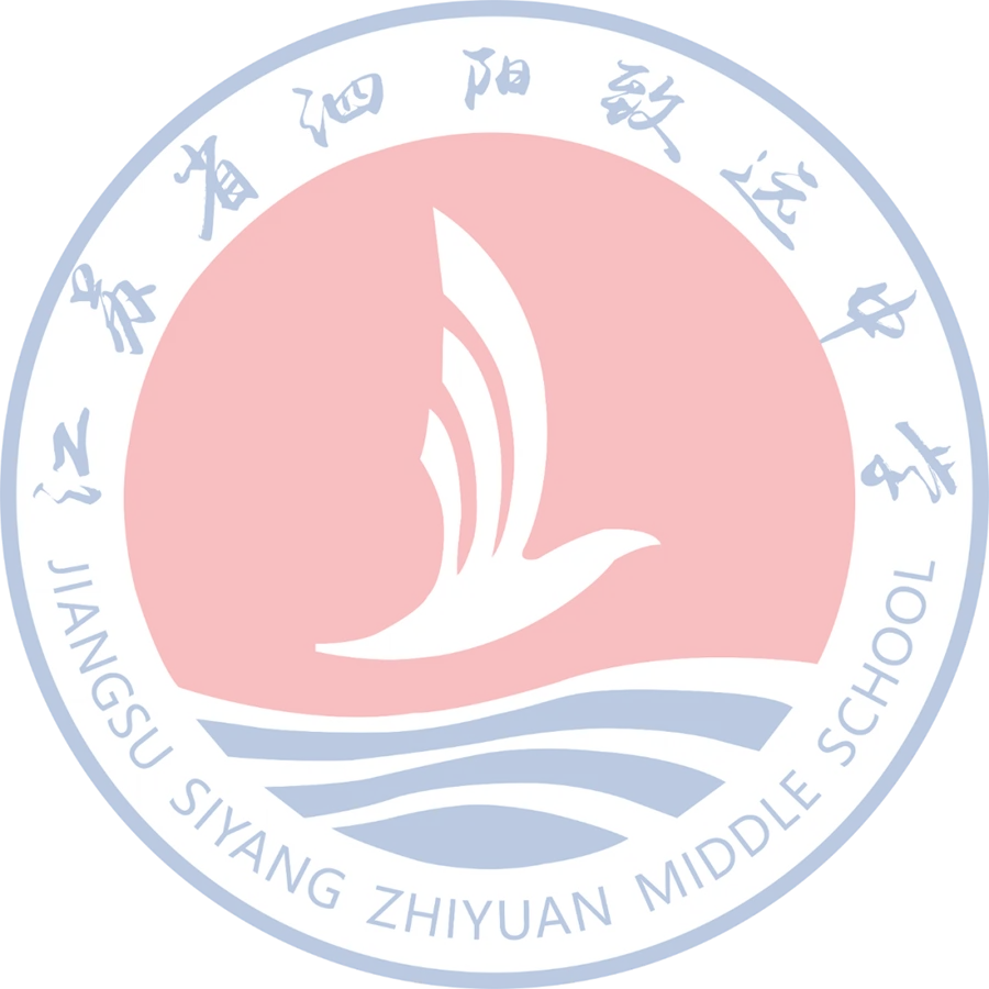 细擘目标凝心砺志,鏖战中考逐梦登峰—致远中学召开2026届中考目标分解暨动员大会-第2张图片-四季读书网