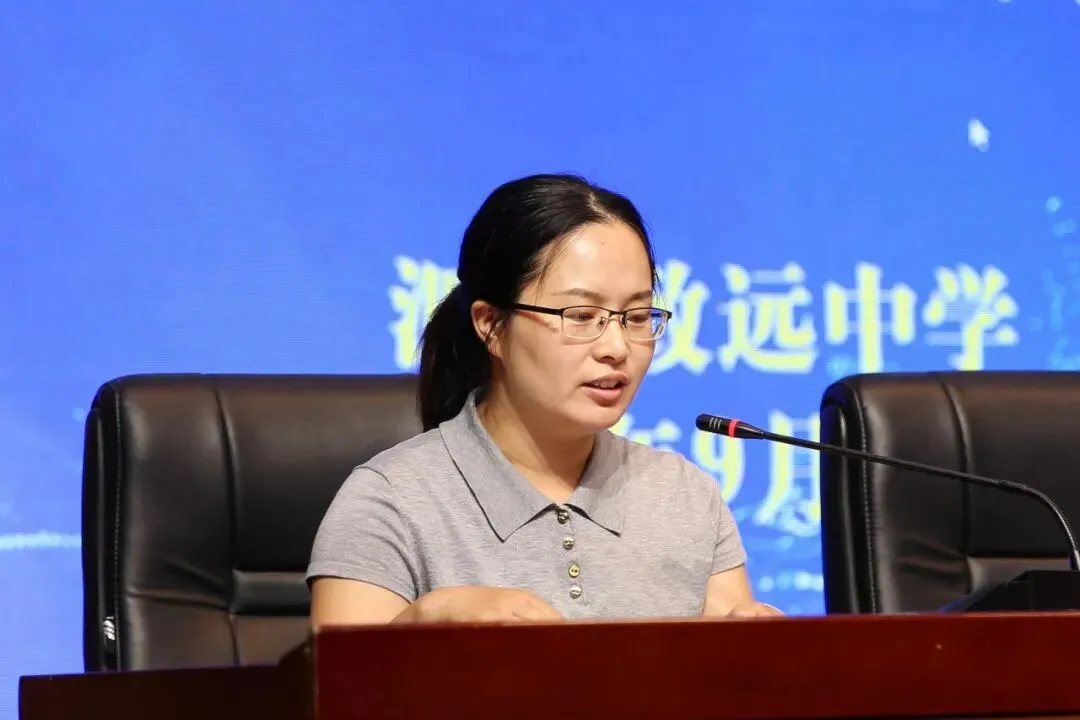 细擘目标凝心砺志,鏖战中考逐梦登峰—致远中学召开2026届中考目标分解暨动员大会-第13张图片-四季读书网