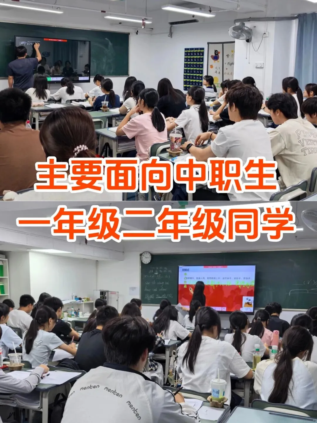 【复习资料】广东高职高考数学一定要掌握的50个基本公式-第9张图片-四季读书网 【复习资料】广东高职高考数学一定要掌握的50个基本公式-第9张图片-四季读书网