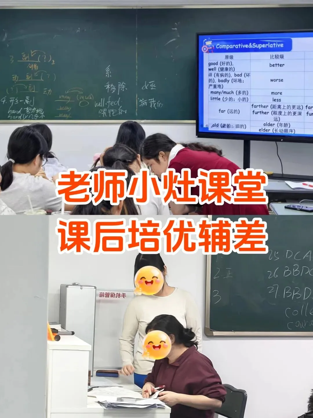 【复习资料】广东高职高考数学一定要掌握的50个基本公式-第10张图片-四季读书网 【复习资料】广东高职高考数学一定要掌握的50个基本公式-第10张图片-四季读书网