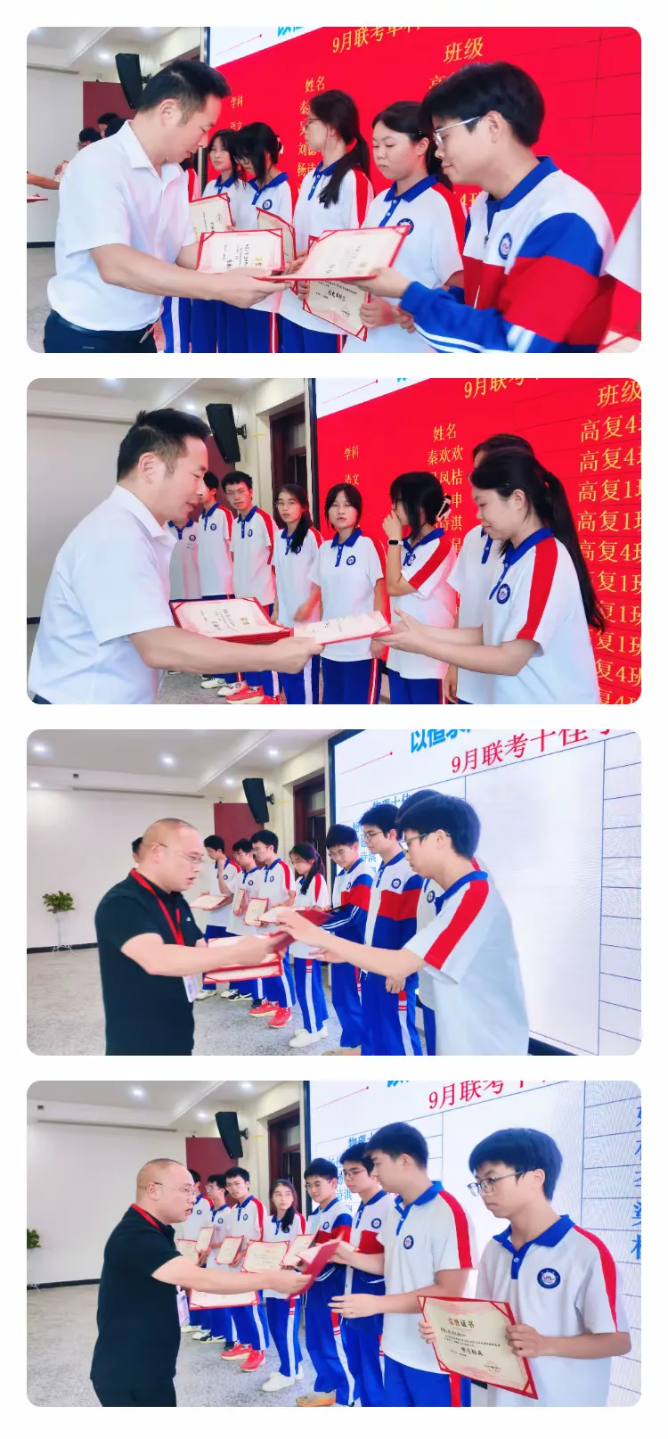 砺剑蓄力,逐梦高考|天柱县恒成高级中学高复部9月联考表彰大会顺利召开-第14张图片-四季读书网