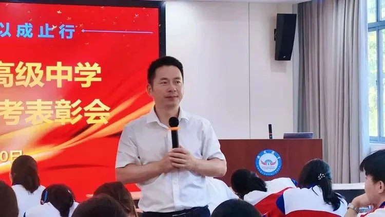 砺剑蓄力,逐梦高考|天柱县恒成高级中学高复部9月联考表彰大会顺利召开-第35张图片-四季读书网