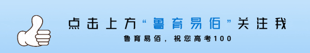 收藏!2027山东高考报名 证件照 拍摄要求-第1张图片-四季读书网 收藏!2027山东高考报名 证件照 拍摄要求-第1张图片-四季读书网