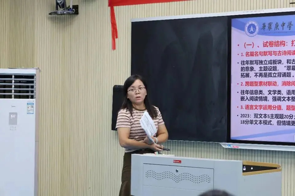 解析新高考,共研思维型课堂——惠州市学教同行联盟2026年新解析及思维型课堂研讨活动圆满结束-第9张图片-四季读书网