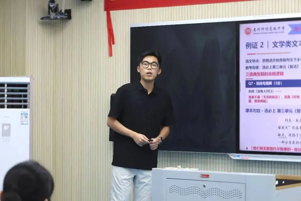 解析新高考,共研思维型课堂——惠州市学教同行联盟2026年新解析及思维型课堂研讨活动圆满结束-第11张图片-四季读书网