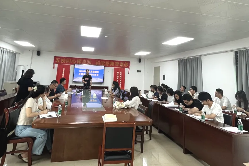 解析新高考,共研思维型课堂——惠州市学教同行联盟2026年新解析及思维型课堂研讨活动圆满结束-第15张图片-四季读书网