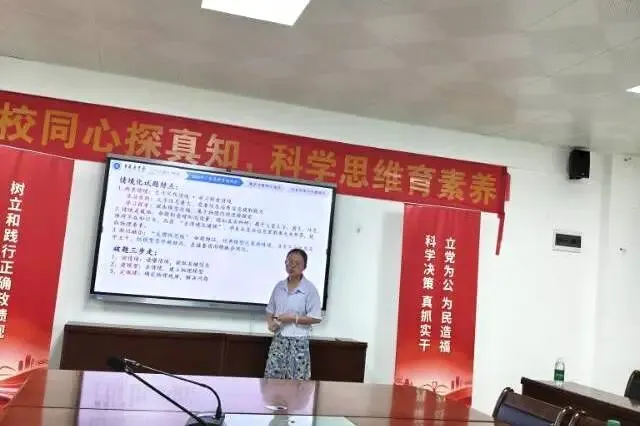 解析新高考,共研思维型课堂——惠州市学教同行联盟2026年新解析及思维型课堂研讨活动圆满结束-第33张图片-四季读书网