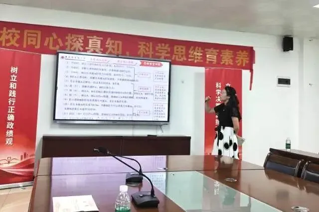 解析新高考,共研思维型课堂——惠州市学教同行联盟2026年新解析及思维型课堂研讨活动圆满结束-第34张图片-四季读书网