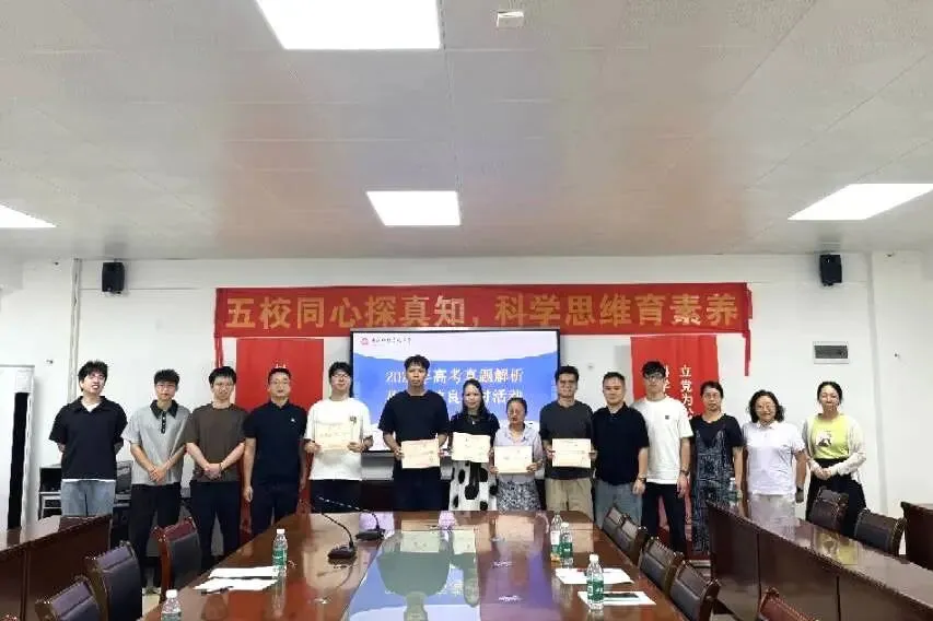 解析新高考,共研思维型课堂——惠州市学教同行联盟2026年新解析及思维型课堂研讨活动圆满结束-第35张图片-四季读书网