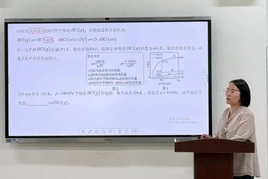 解析新高考,共研思维型课堂——惠州市学教同行联盟2026年新解析及思维型课堂研讨活动圆满结束-第39张图片-四季读书网