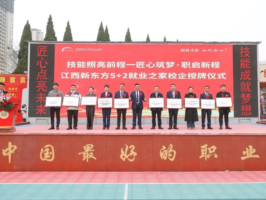 高考成绩不理想?先别急,选择技能赛道,高中生新选择-第17张图片-四季读书网