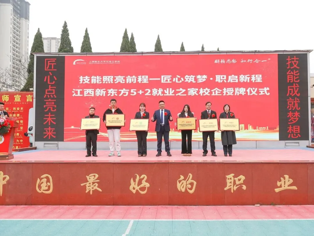 高考成绩不理想?先别急,选择技能赛道,高中生新选择-第18张图片-四季读书网