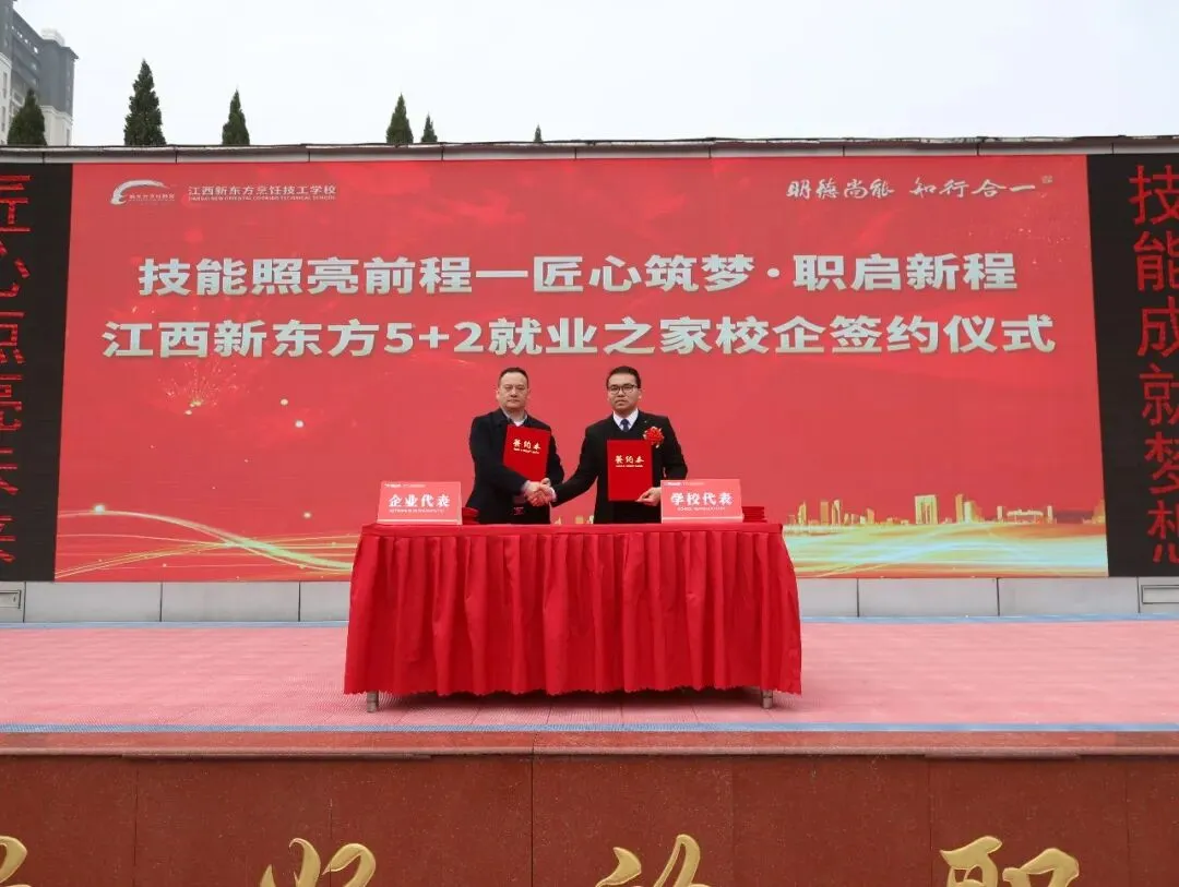 高考成绩不理想?先别急,选择技能赛道,高中生新选择-第19张图片-四季读书网