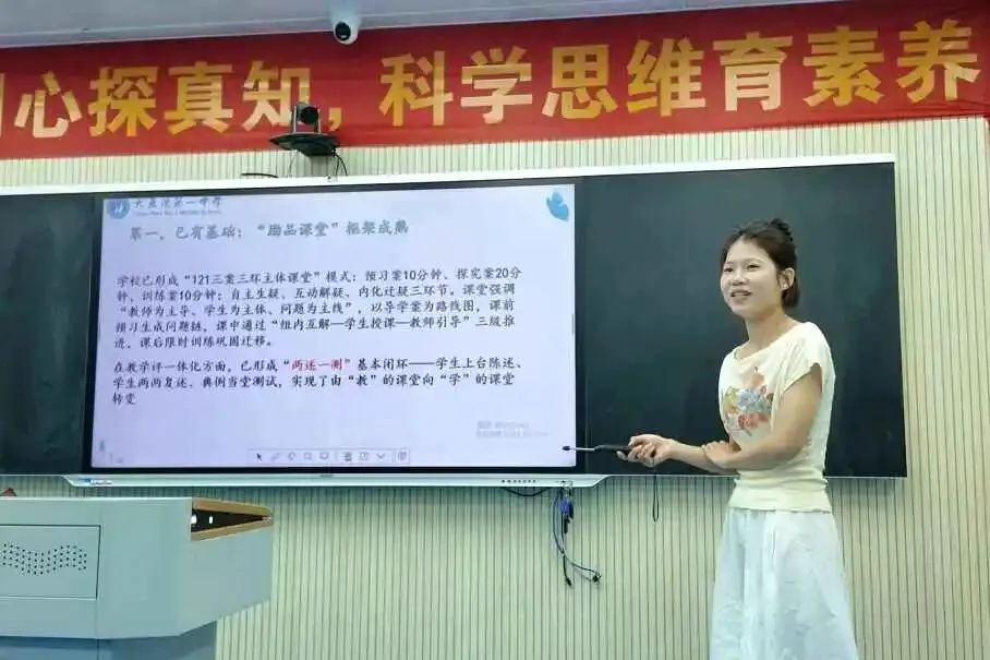 解析新高考,共研思维型课堂——惠州市学教同行联盟2026年新解析及思维型课堂研讨活动圆满结束-第46张图片-四季读书网
