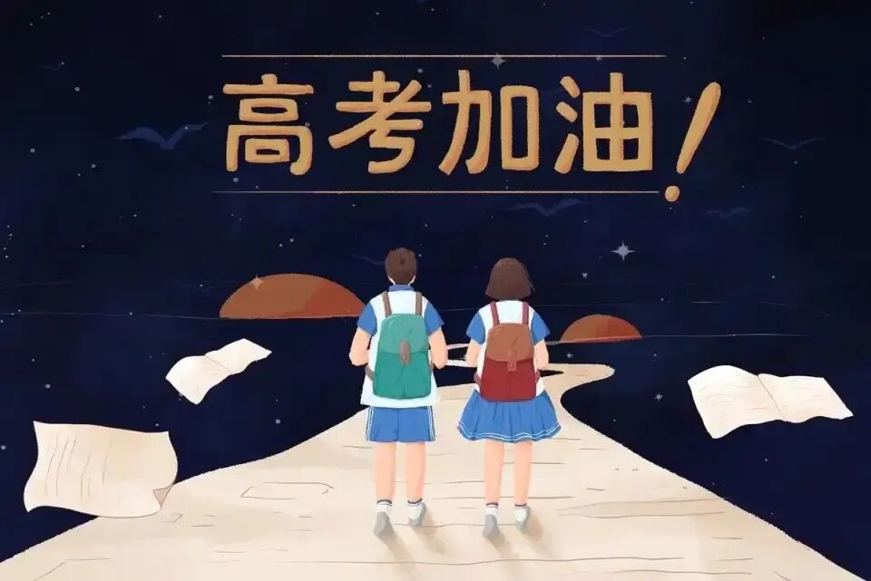 南北高考差异大,为什么高考不能全国统一试卷统一录取?-第8张图片-四季读书网 南北高考差异大,为什么高考不能全国统一试卷统一录取?-第8张图片-四季读书网