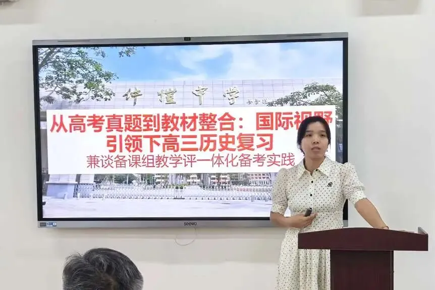 解析新高考,共研思维型课堂——惠州市学教同行联盟2026年新解析及思维型课堂研讨活动圆满结束-第52张图片-四季读书网