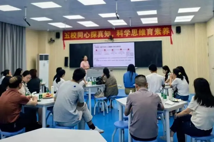 解析新高考,共研思维型课堂——惠州市学教同行联盟2026年新解析及思维型课堂研讨活动圆满结束-第57张图片-四季读书网