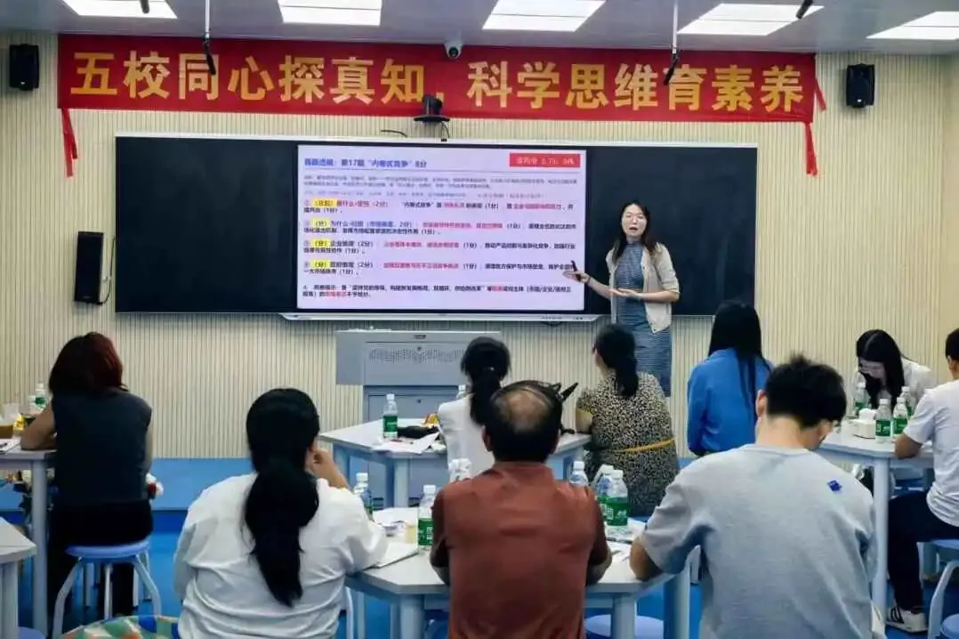 解析新高考,共研思维型课堂——惠州市学教同行联盟2026年新解析及思维型课堂研讨活动圆满结束-第59张图片-四季读书网