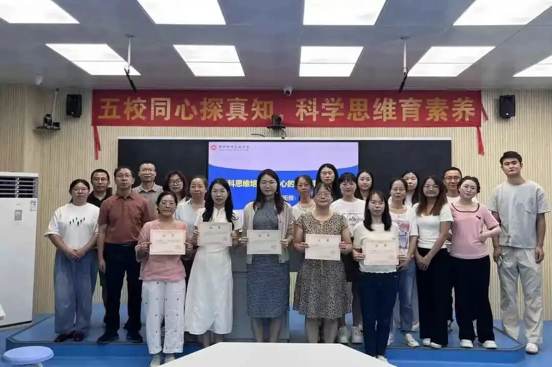 解析新高考,共研思维型课堂——惠州市学教同行联盟2026年新解析及思维型课堂研讨活动圆满结束-第62张图片-四季读书网