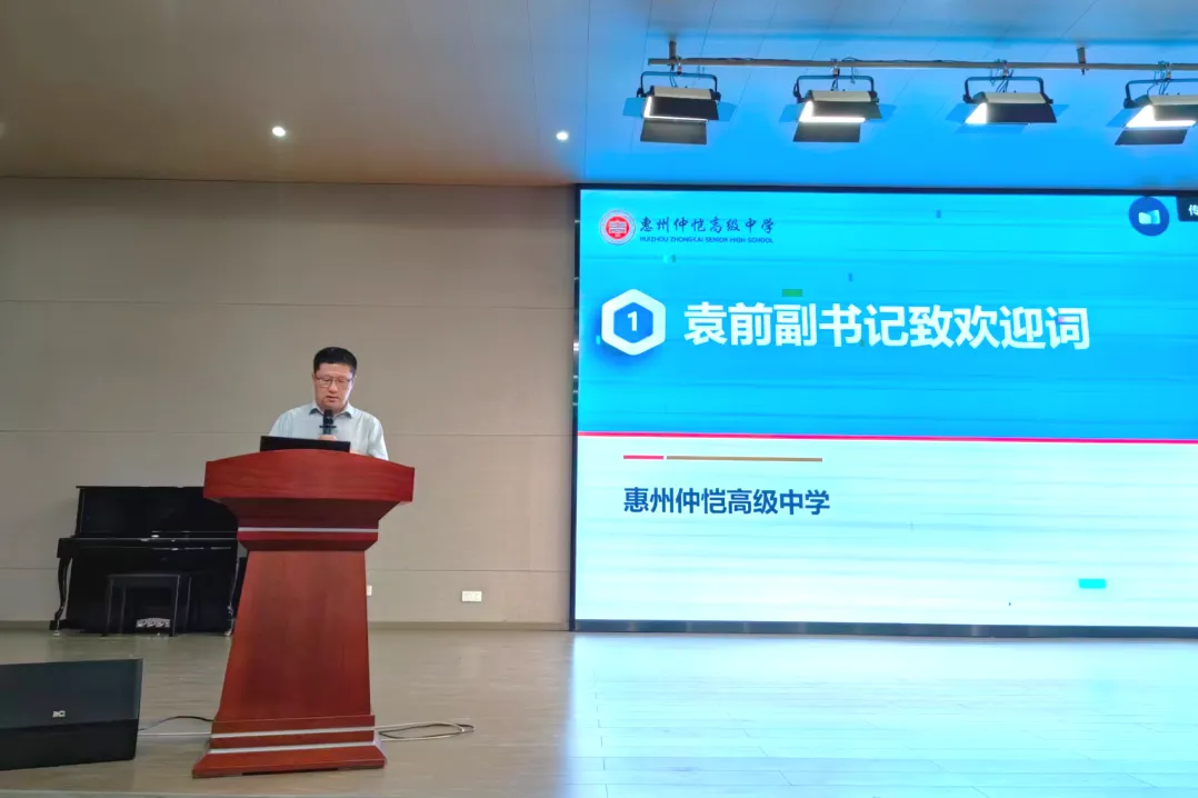 解析新高考,共研思维型课堂——惠州市学教同行联盟2026年新解析及思维型课堂研讨活动圆满结束-第73张图片-四季读书网