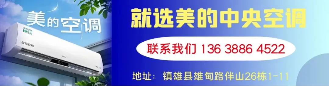 12名学生高考成绩被屏蔽!其中:镇雄9名、昭一中1名、云天化1名、鲁甸实验中学1名......-第2张图片-四季读书网