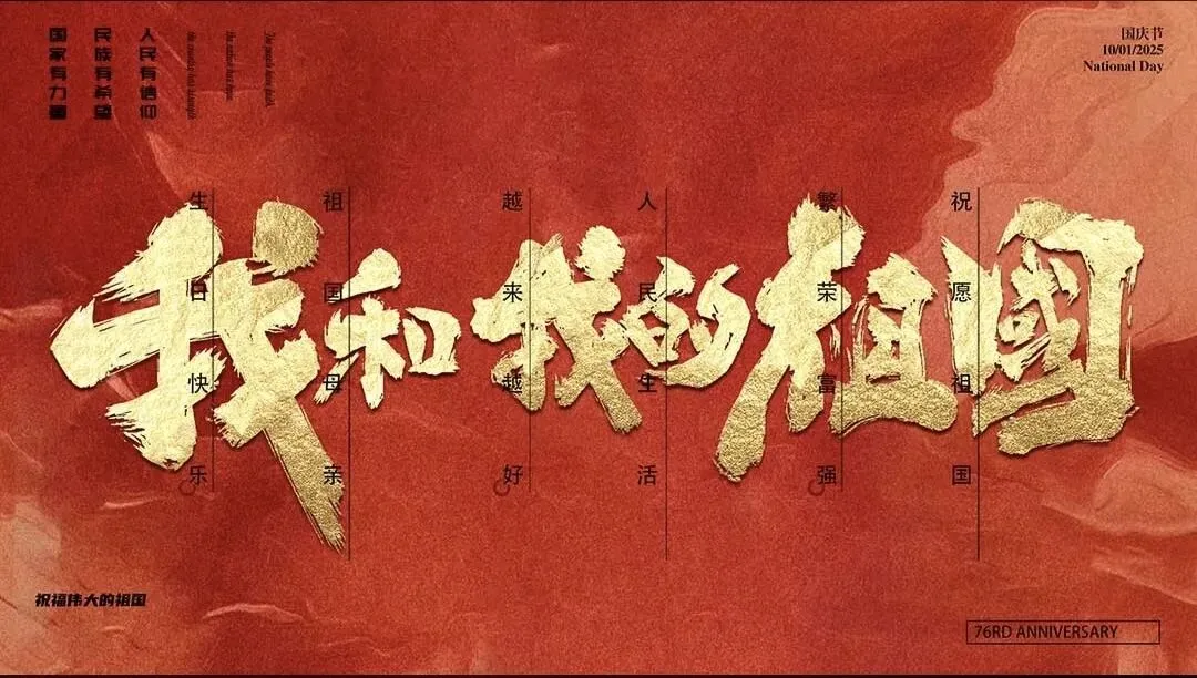 国庆快乐|10月高考政策大事记,三件事别错过!-第7张图片-四季读书网