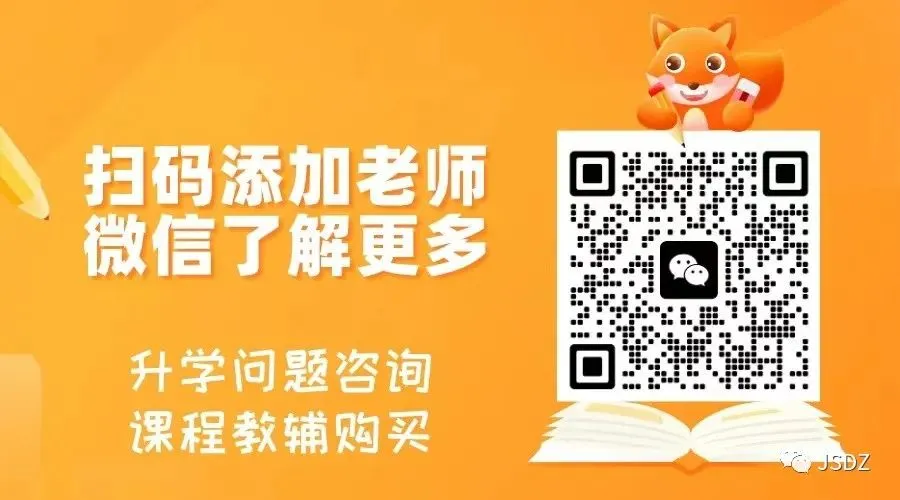 职教高考|2027年职教高考专业技能培训开始招生(淮安培训)-第6张图片-四季读书网