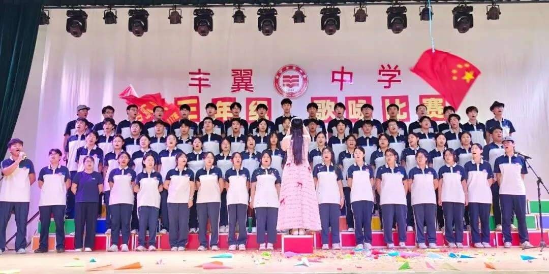 歌声嘹亮,决胜高考!高三年级迎国庆歌咏比赛超燃来袭 !-第8张图片-四季读书网