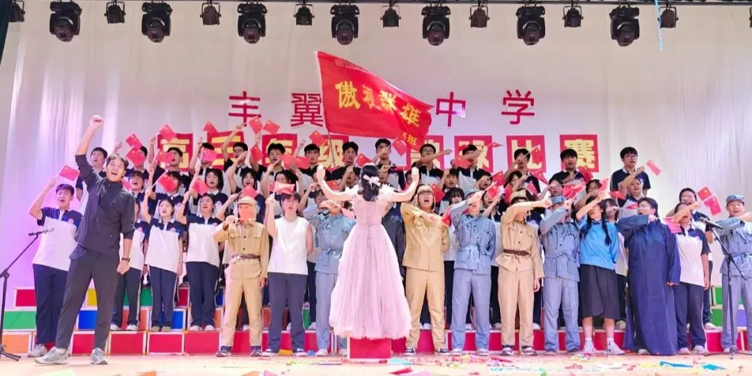 歌声嘹亮,决胜高考!高三年级迎国庆歌咏比赛超燃来袭 !-第9张图片-四季读书网