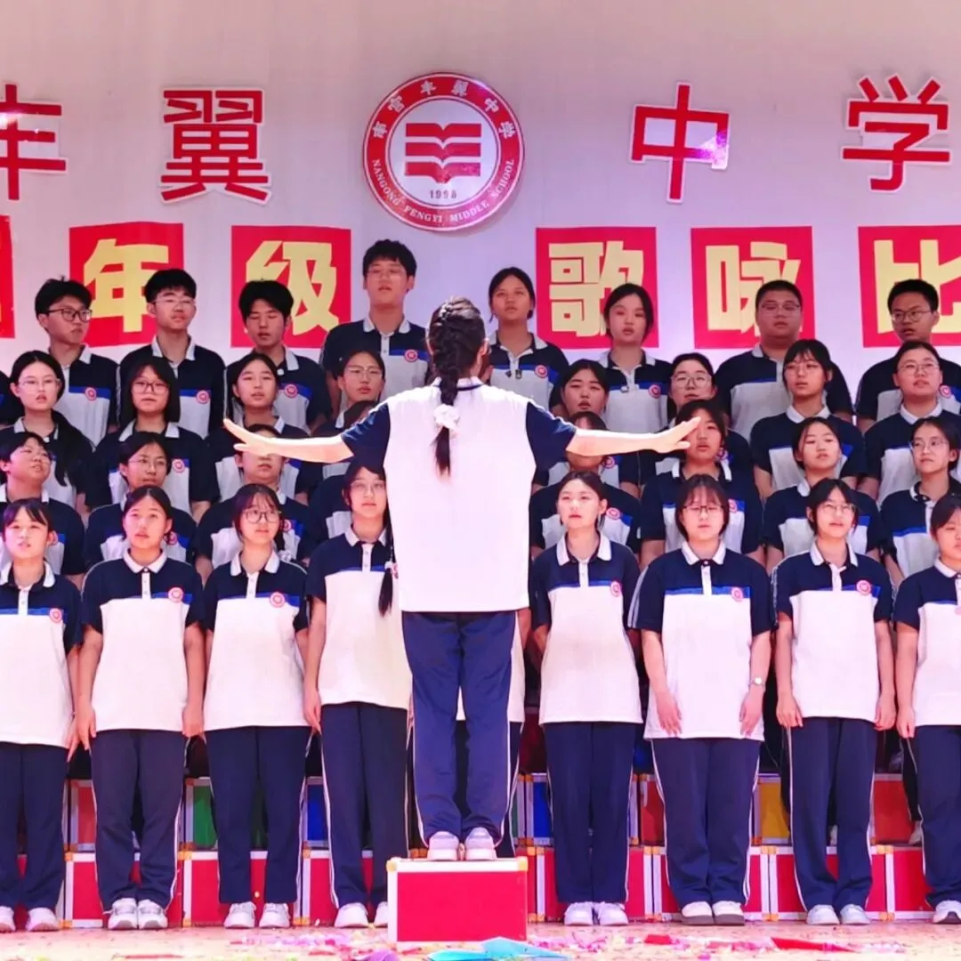 歌声嘹亮,决胜高考!高三年级迎国庆歌咏比赛超燃来袭 !-第10张图片-四季读书网