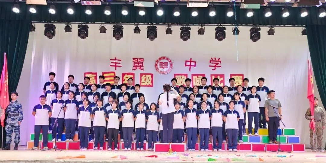 歌声嘹亮,决胜高考!高三年级迎国庆歌咏比赛超燃来袭 !-第13张图片-四季读书网