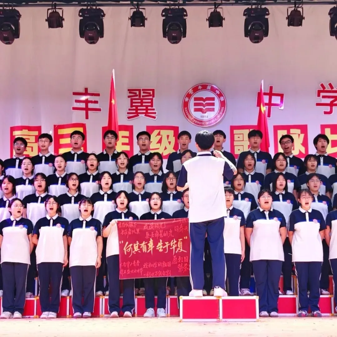 歌声嘹亮,决胜高考!高三年级迎国庆歌咏比赛超燃来袭 !-第15张图片-四季读书网