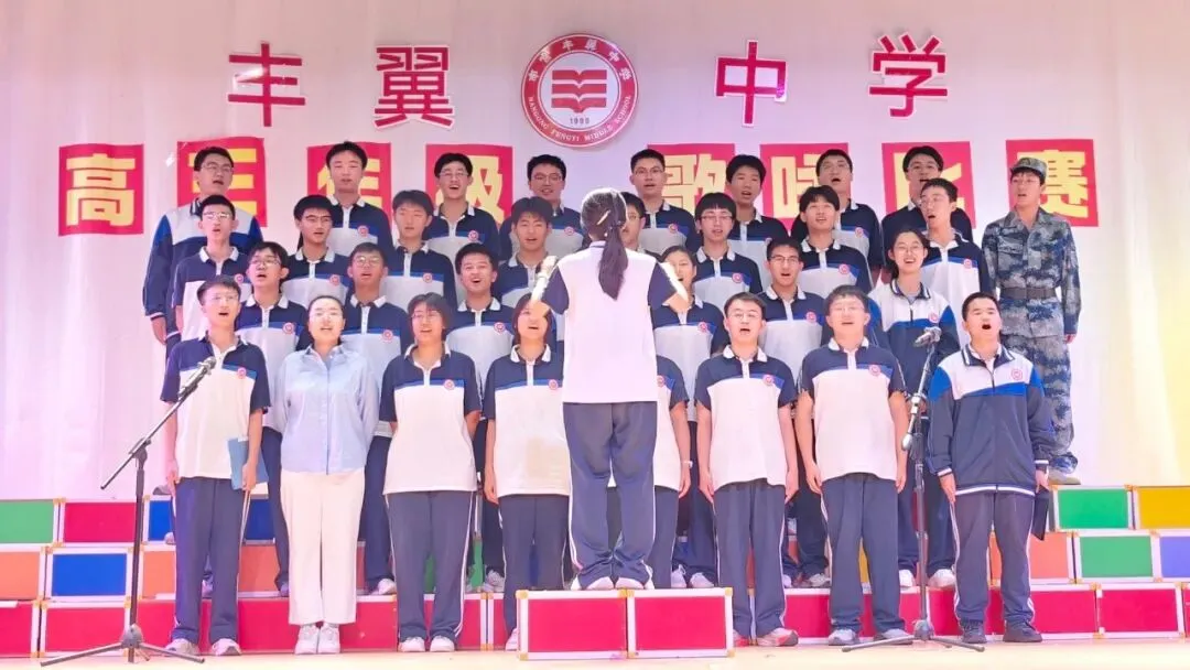 歌声嘹亮,决胜高考!高三年级迎国庆歌咏比赛超燃来袭 !-第16张图片-四季读书网