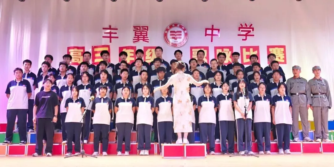 歌声嘹亮,决胜高考!高三年级迎国庆歌咏比赛超燃来袭 !-第17张图片-四季读书网