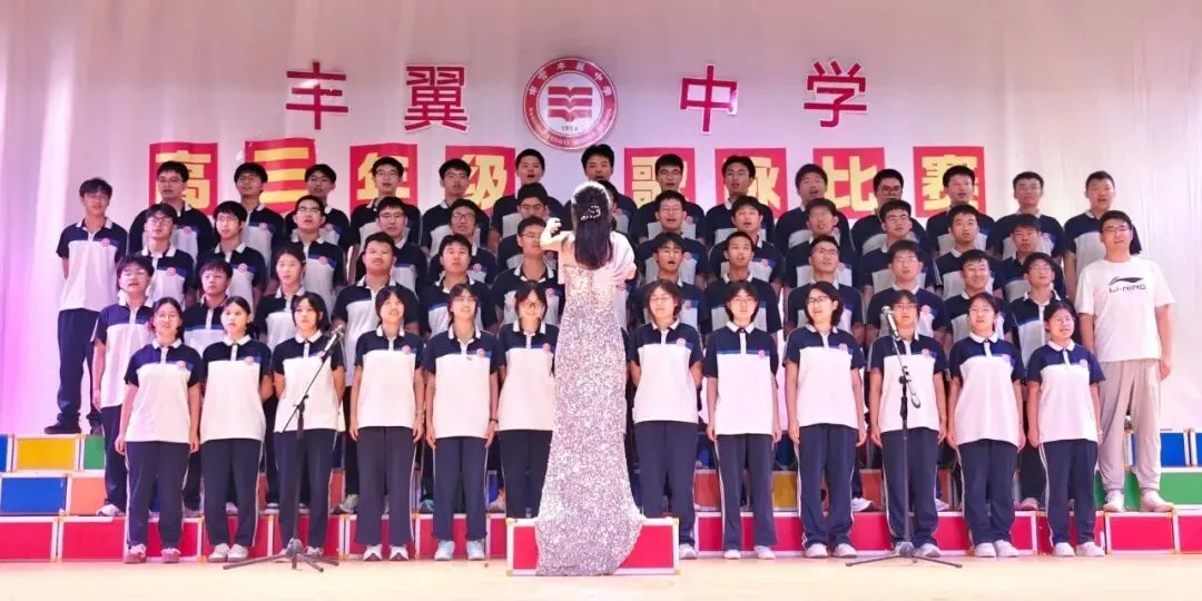 歌声嘹亮,决胜高考!高三年级迎国庆歌咏比赛超燃来袭 !-第18张图片-四季读书网
