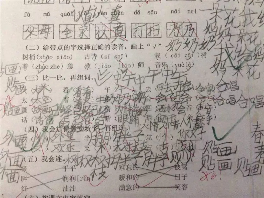 钱学森96分试卷字体和高考神仙字体,堪比“印刷体”-第3张图片-四季读书网