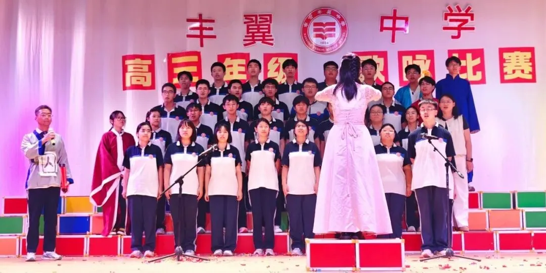 歌声嘹亮,决胜高考!高三年级迎国庆歌咏比赛超燃来袭 !-第20张图片-四季读书网