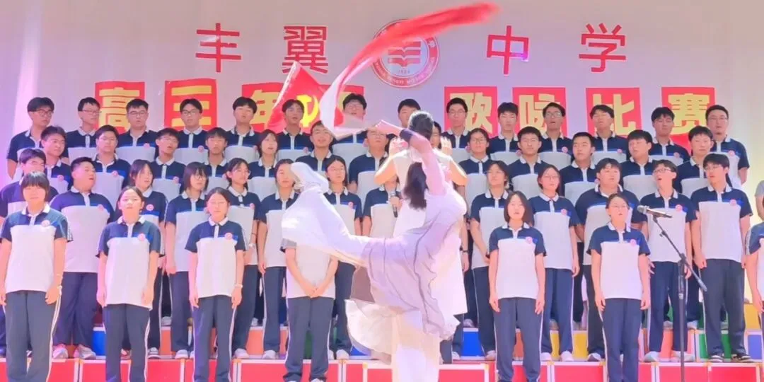 歌声嘹亮,决胜高考!高三年级迎国庆歌咏比赛超燃来袭 !-第21张图片-四季读书网