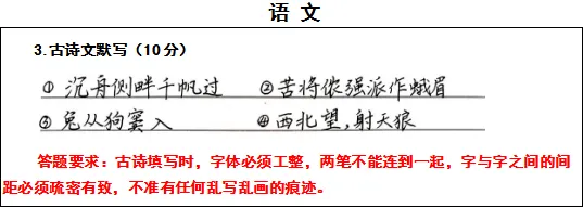 钱学森96分试卷字体和高考神仙字体,堪比“印刷体”-第4张图片-四季读书网