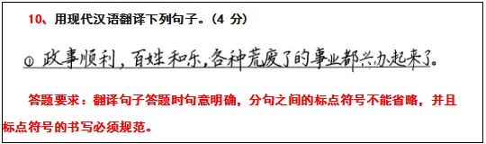 钱学森96分试卷字体和高考神仙字体,堪比“印刷体”-第5张图片-四季读书网