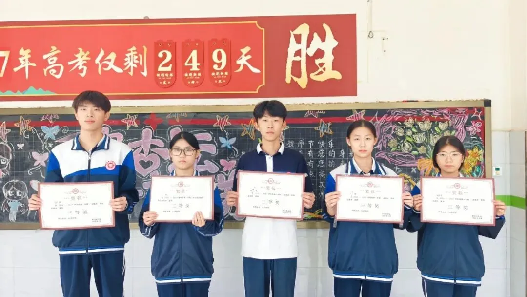 歌声嘹亮,决胜高考!高三年级迎国庆歌咏比赛超燃来袭 !-第22张图片-四季读书网