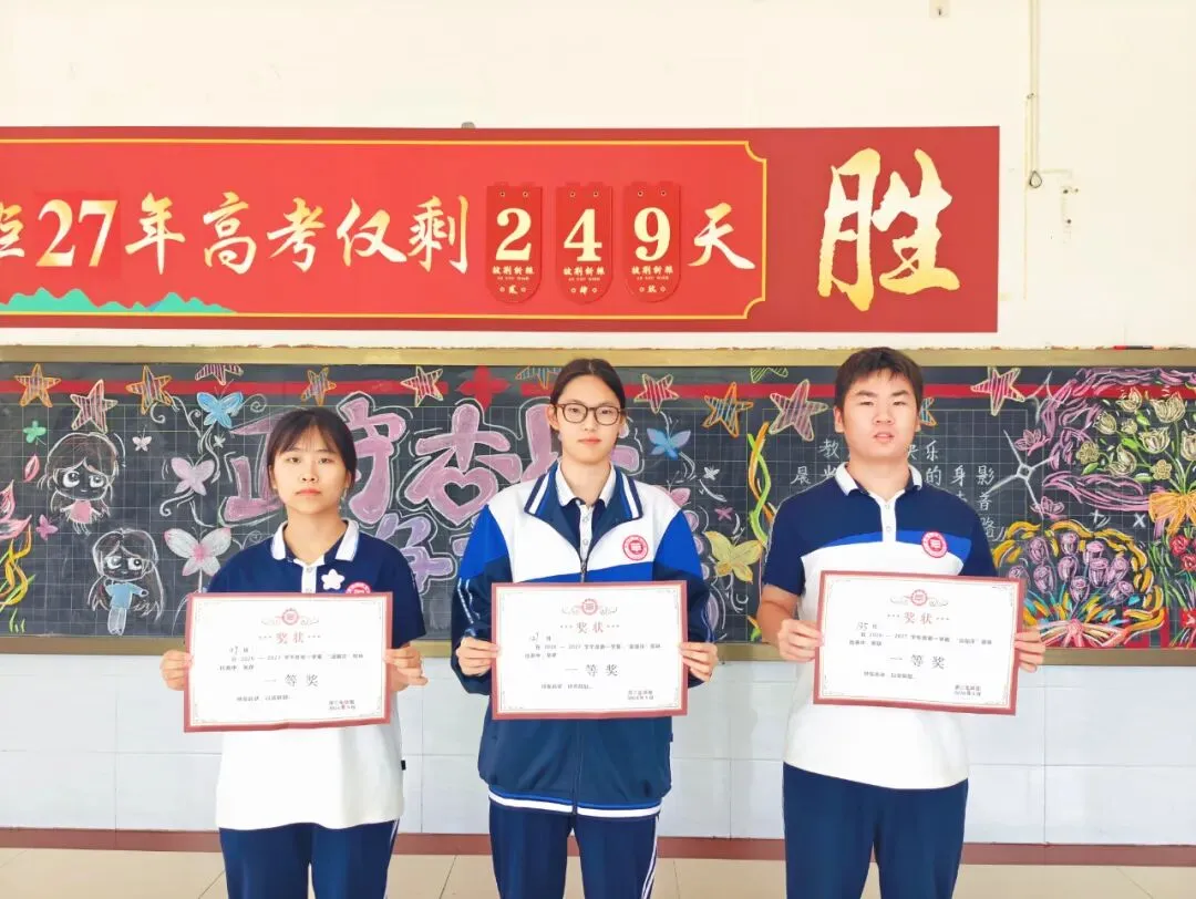 歌声嘹亮,决胜高考!高三年级迎国庆歌咏比赛超燃来袭 !-第24张图片-四季读书网