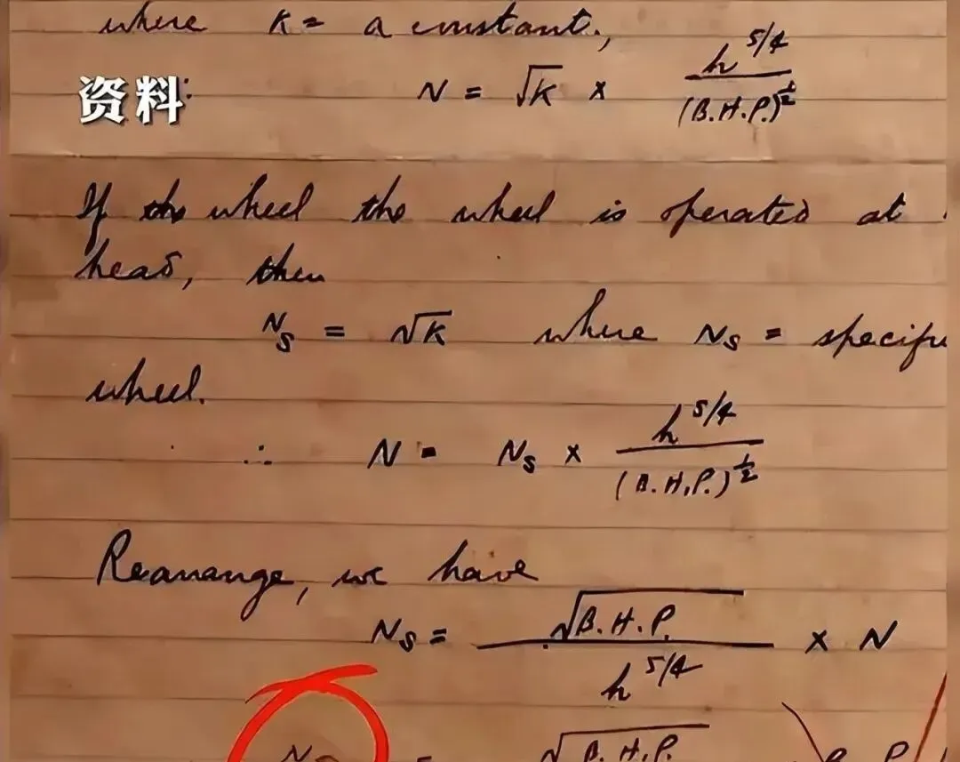 钱学森96分试卷字体和高考神仙字体,堪比“印刷体”-第11张图片-四季读书网