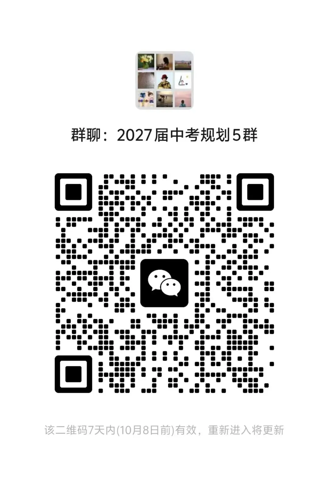 淮安中考信息库上线,智能问答,一键查询,及时准确,抹平信息差!-第2张图片-四季读书网