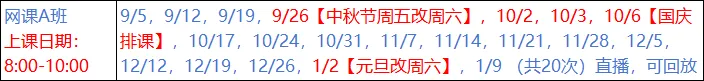 27届SSP中考专刊9月作文2(绿色校园)-第4张图片-四季读书网