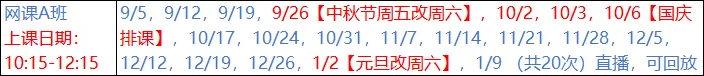 27届SSP中考专刊9月作文2(绿色校园)-第5张图片-四季读书网
