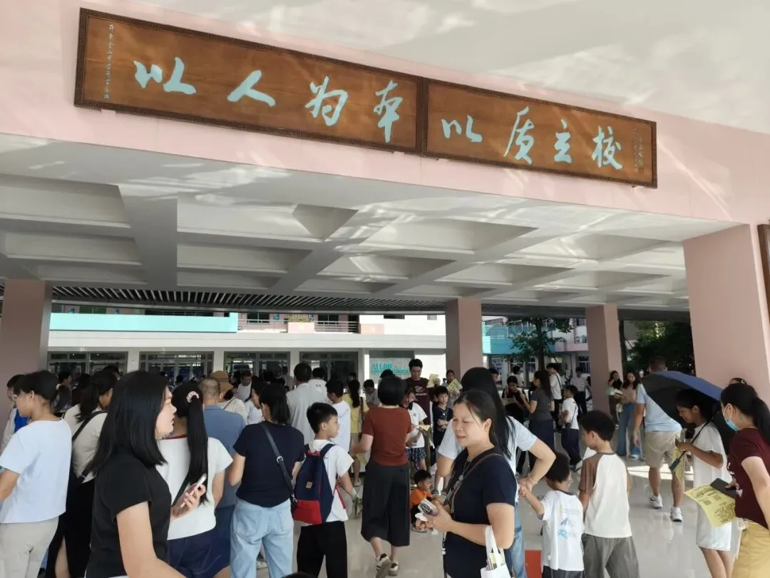 【开平金山】两年江门中考排名第三!该校开放日透露了哪些重要资讯→-第4张图片-四季读书网